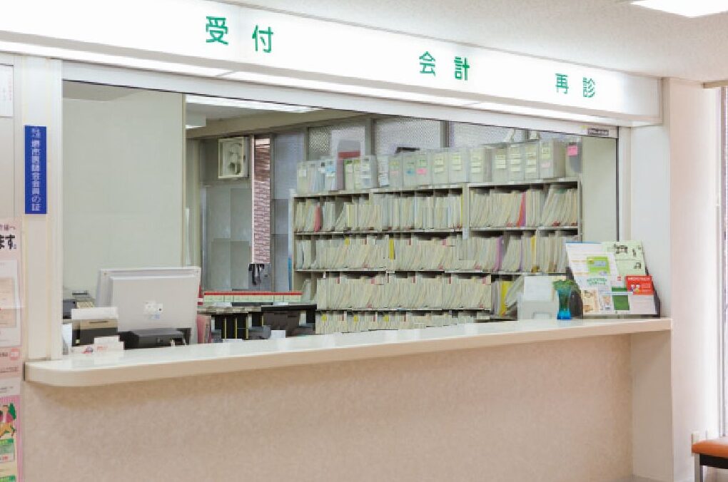 堺山口病院
