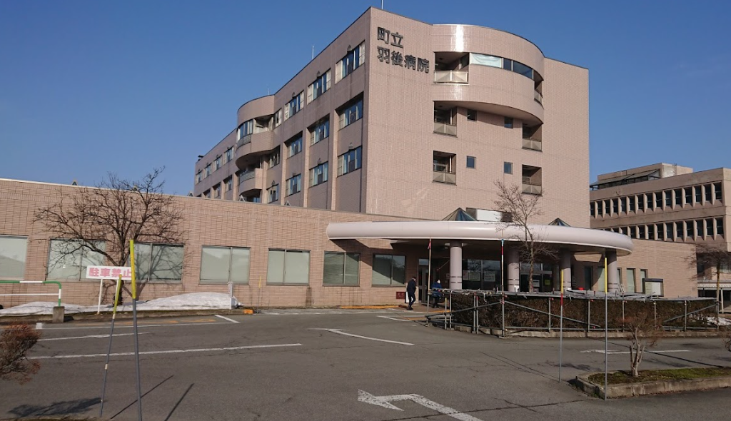 羽後町立羽後病院の外観・院内写真