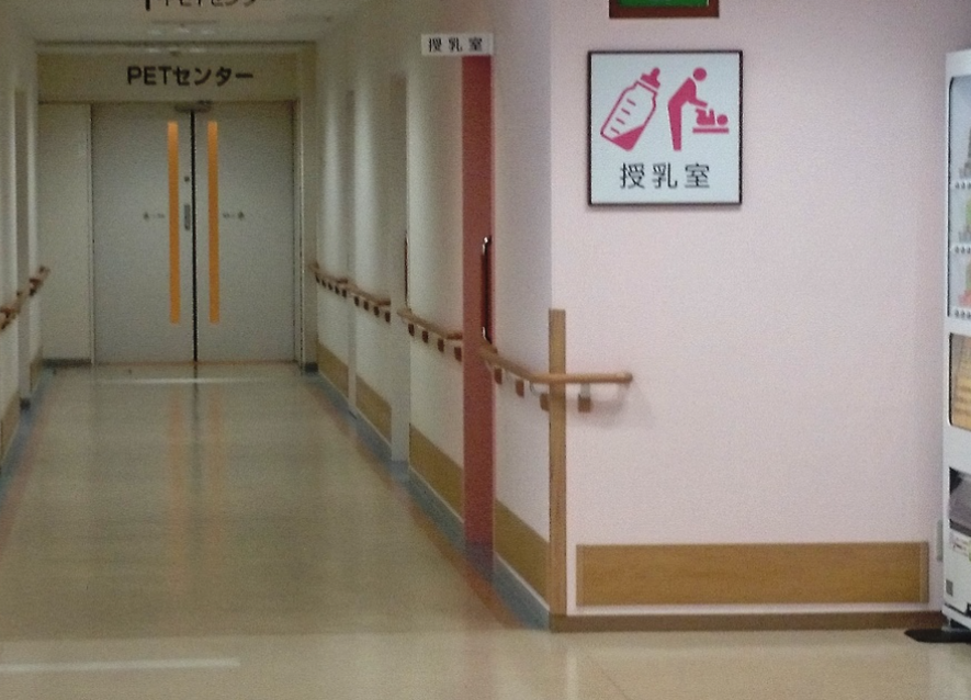 日本海総合病院
