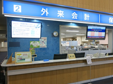 岸和田徳洲会病院