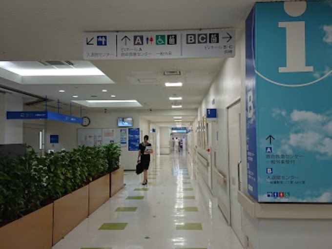 近森病院