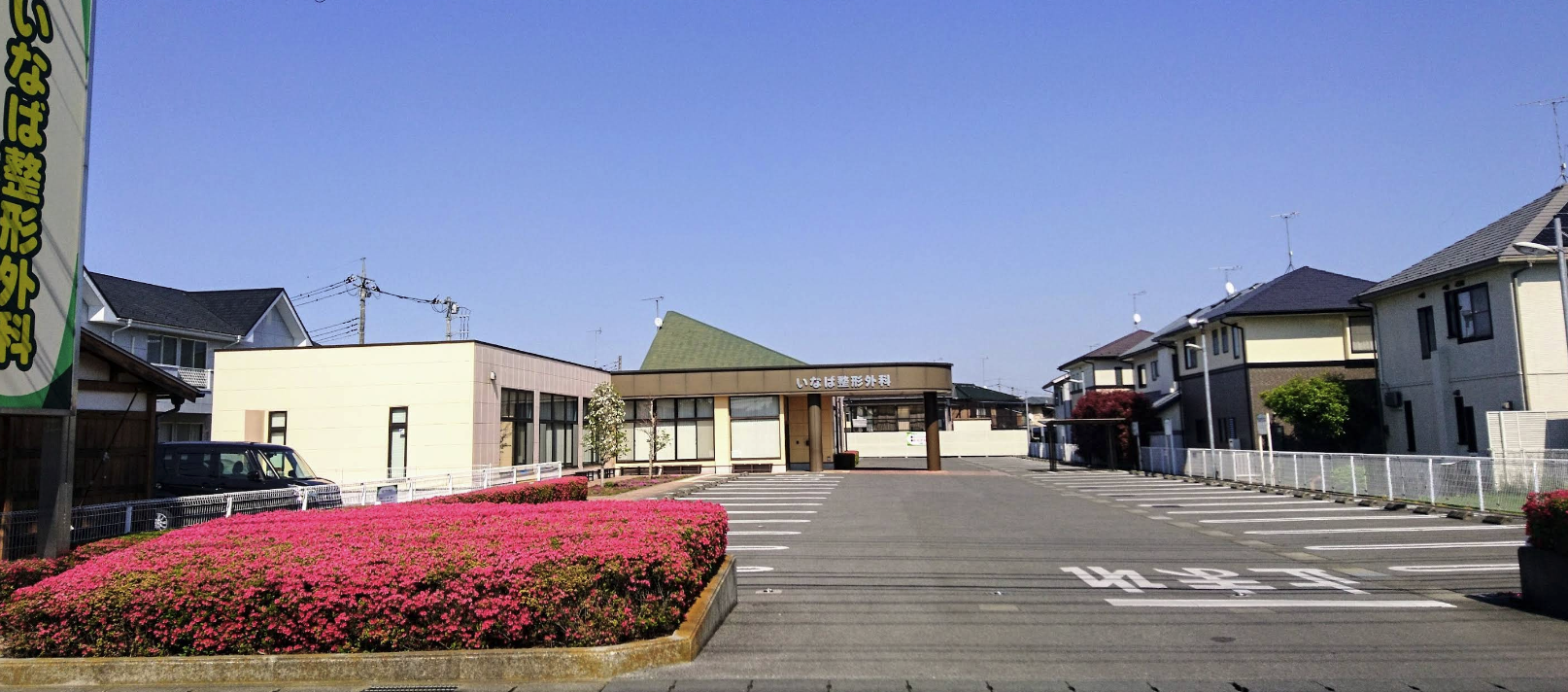 公の場での発言・インタビュー報道記録