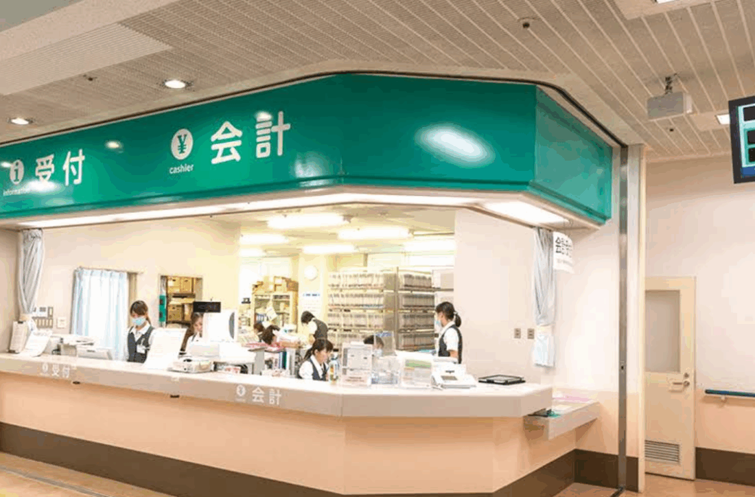くすの木病院