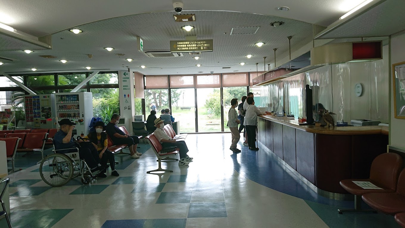 野村海浜病院