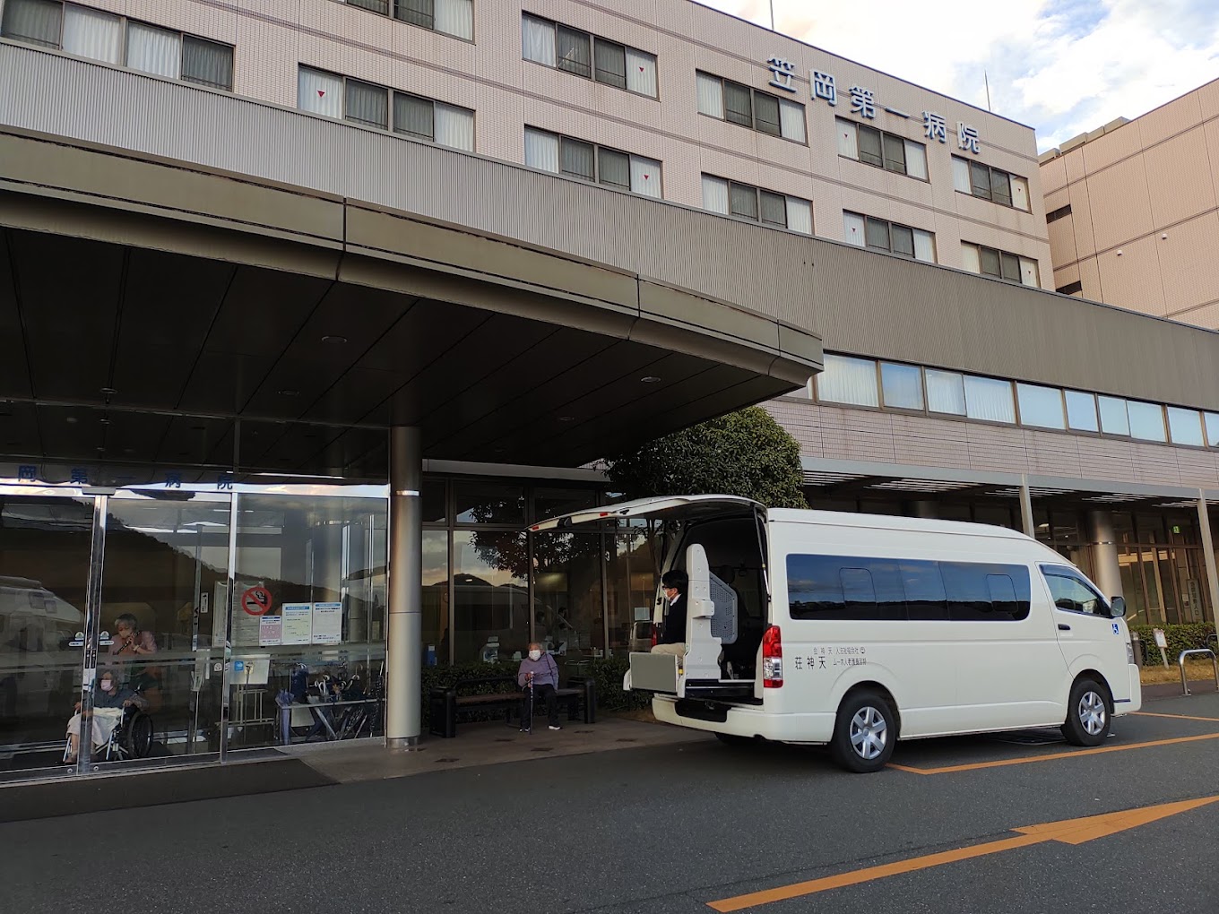 笠岡第一病院