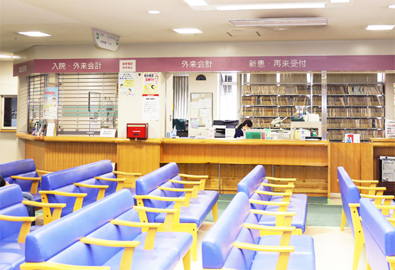 整形外科進藤病院