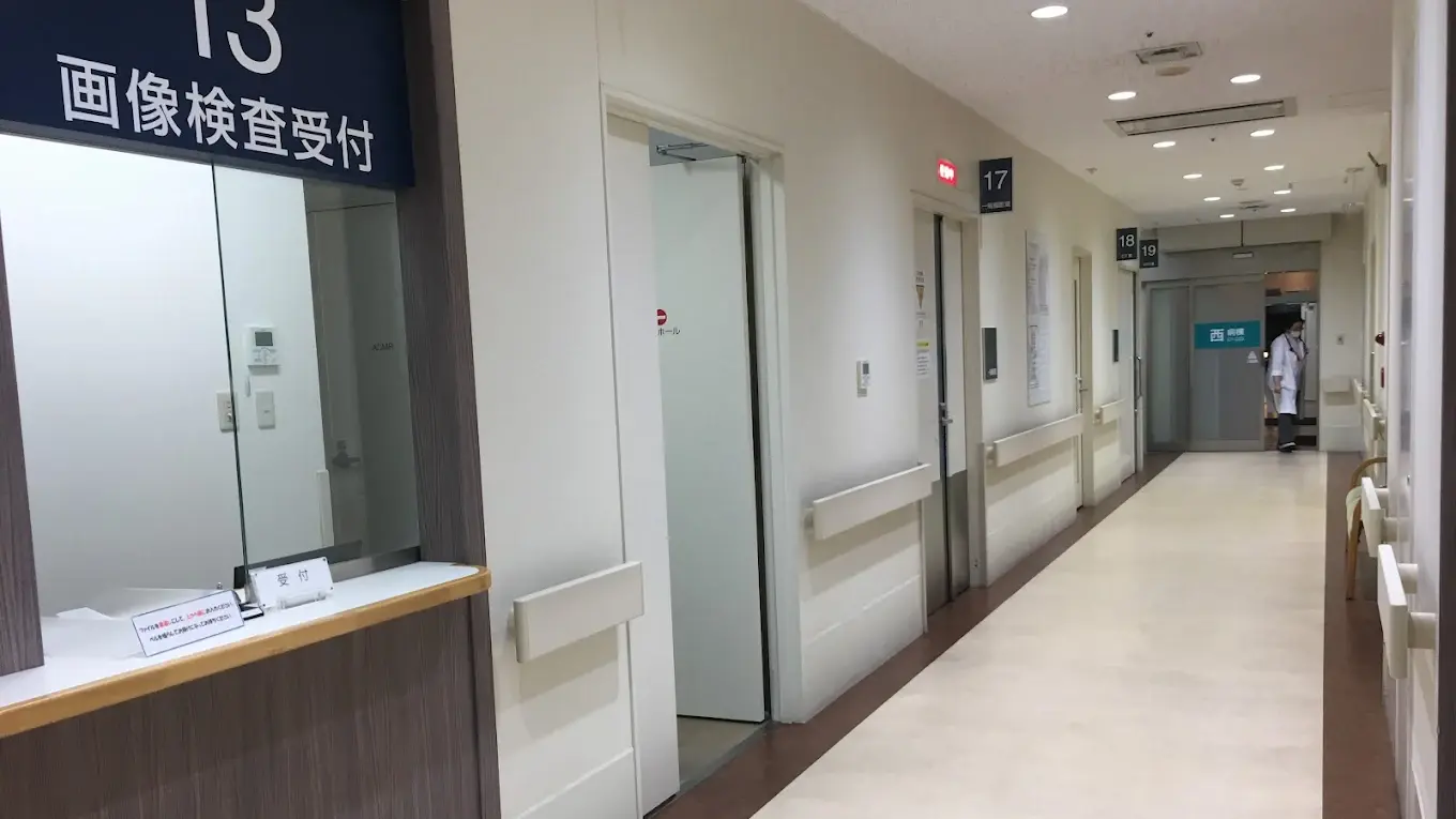 北水会記念病院