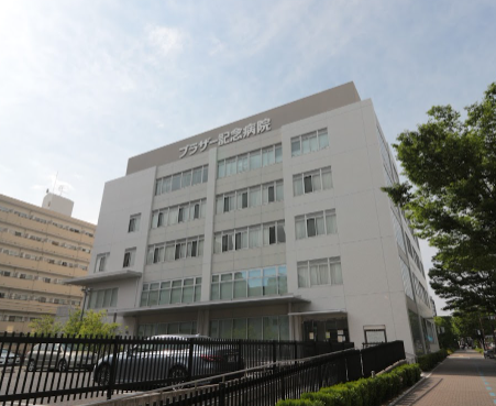 ブラザー記念病院