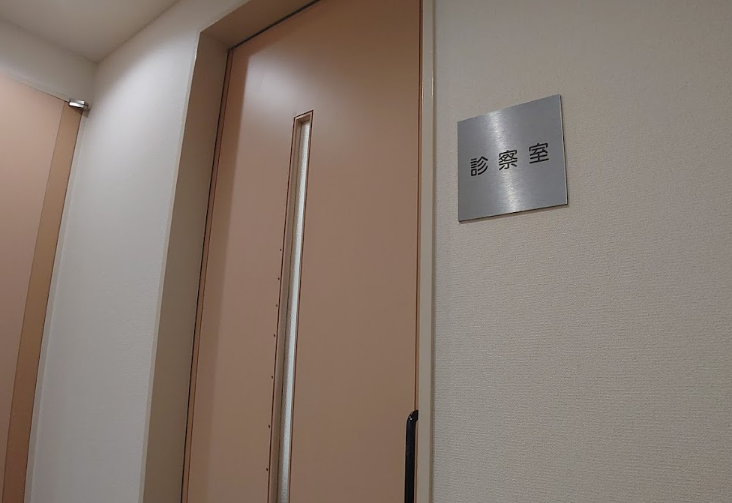 ひろし整形外科