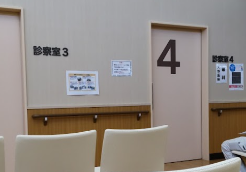 土合クリニック