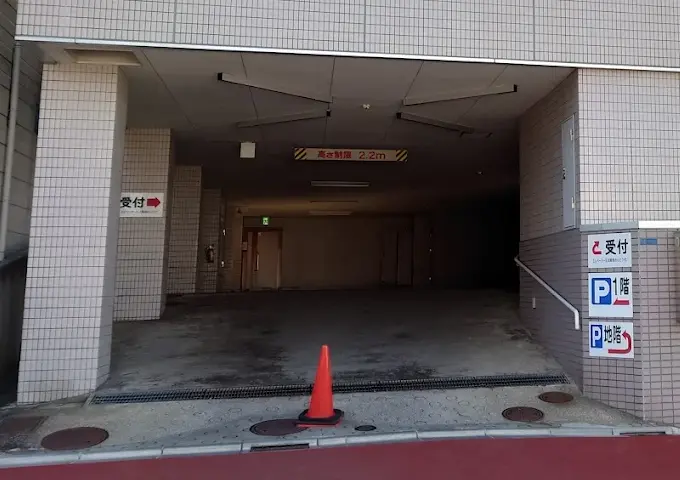 野々口整形外科
