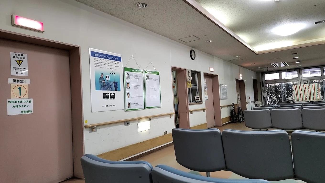泉整形外科病院