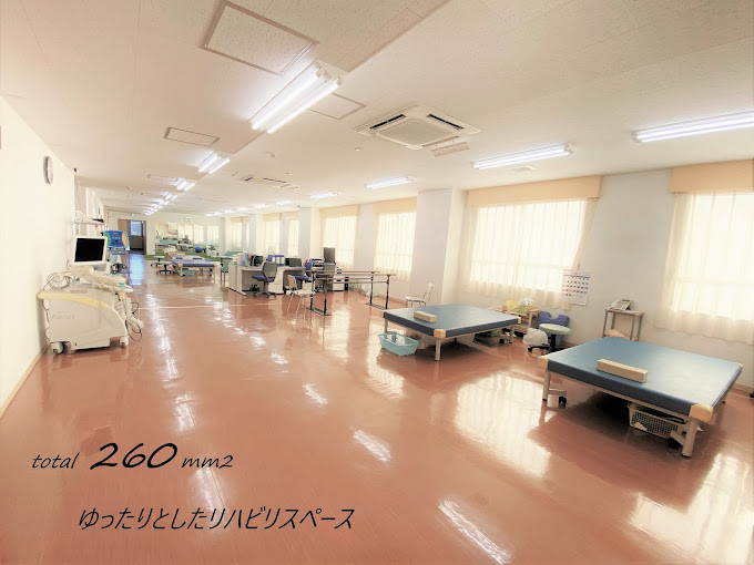 佐藤整形外科医院