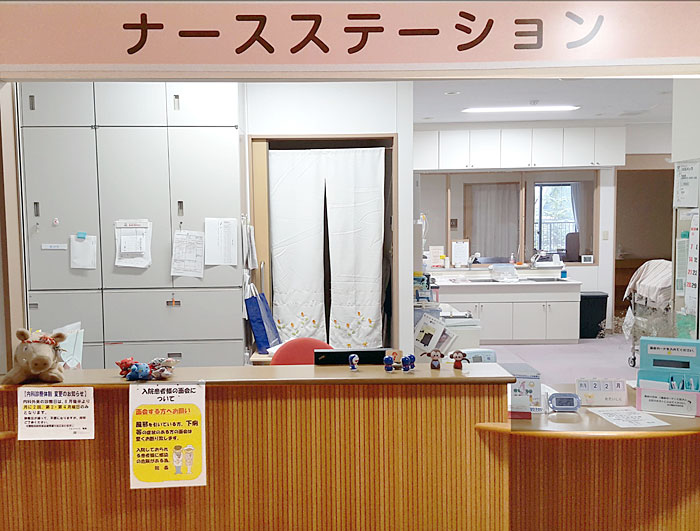 白川整形外科内科