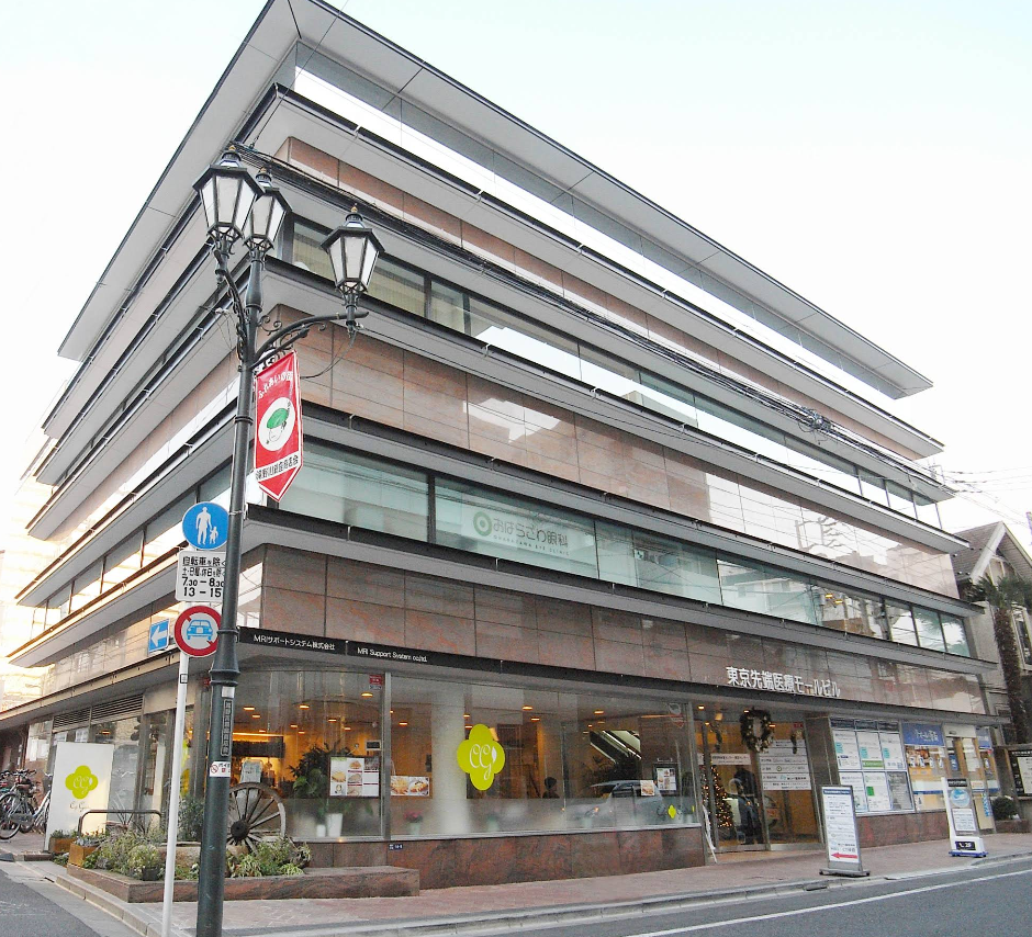 東京 先端 医療 モール ビル