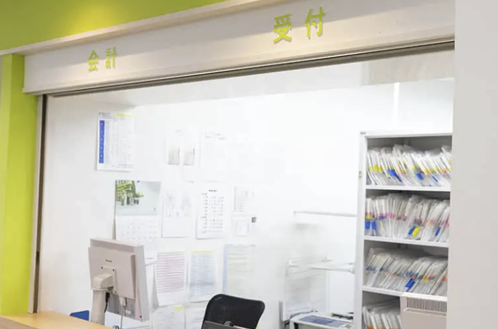 医療法人 新川新道整形外科病院