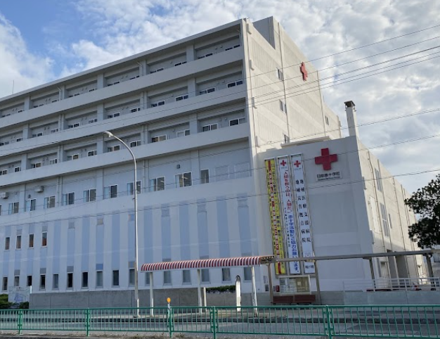 沖縄赤十字病院