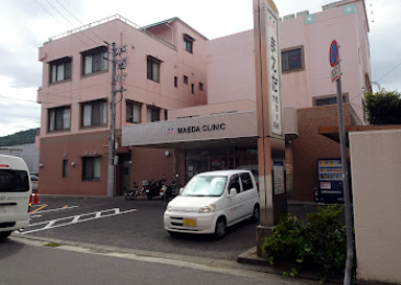 まえだ整形外科医院