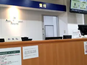 麻生整形外科病院