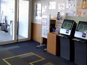 麻生整形外科病院