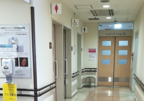 取手北相馬保健医療センター 医師会病院