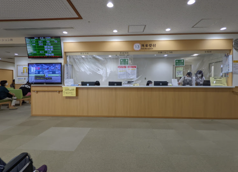 日立総合病院