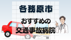 各務原市 iPhone 買取