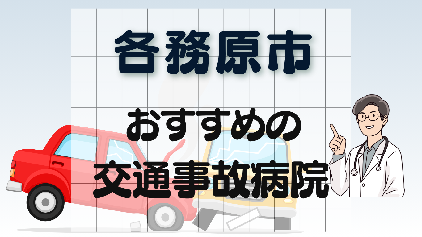 各務原市 iPhone 買取
