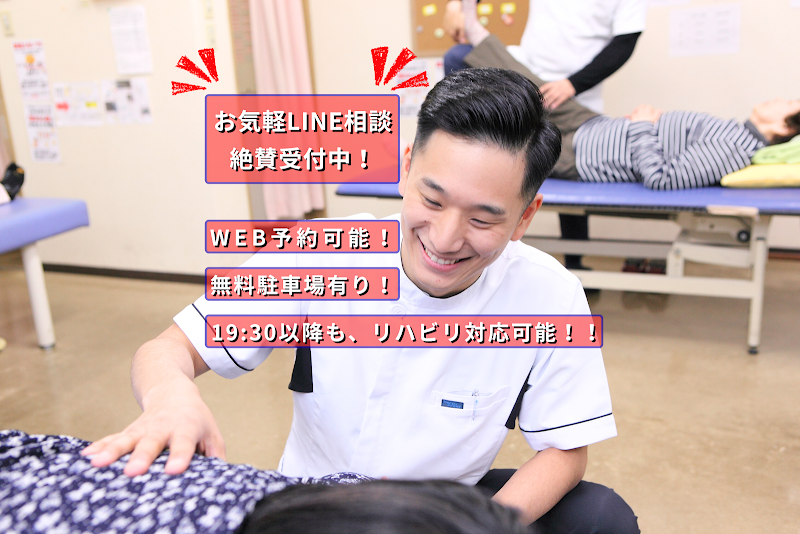 森整形外科リハビリクリニック