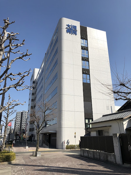 大隈病院