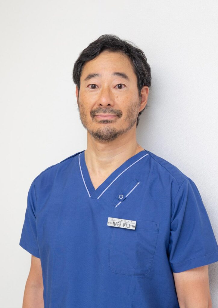 相部 和士
