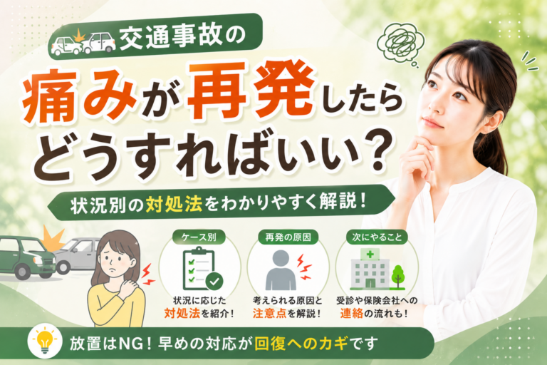 みらいケア事故治療病院のイメージ画像65