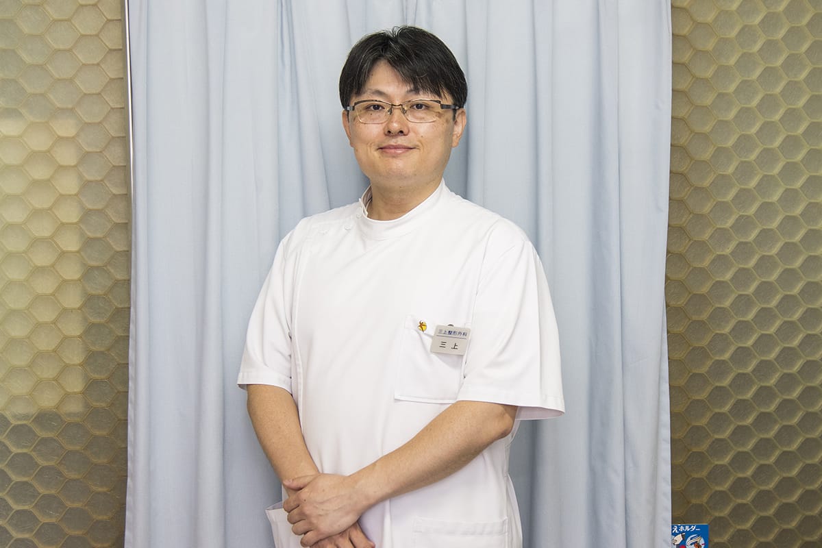 三上 友明