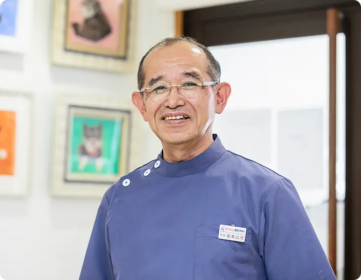 坂本 公児