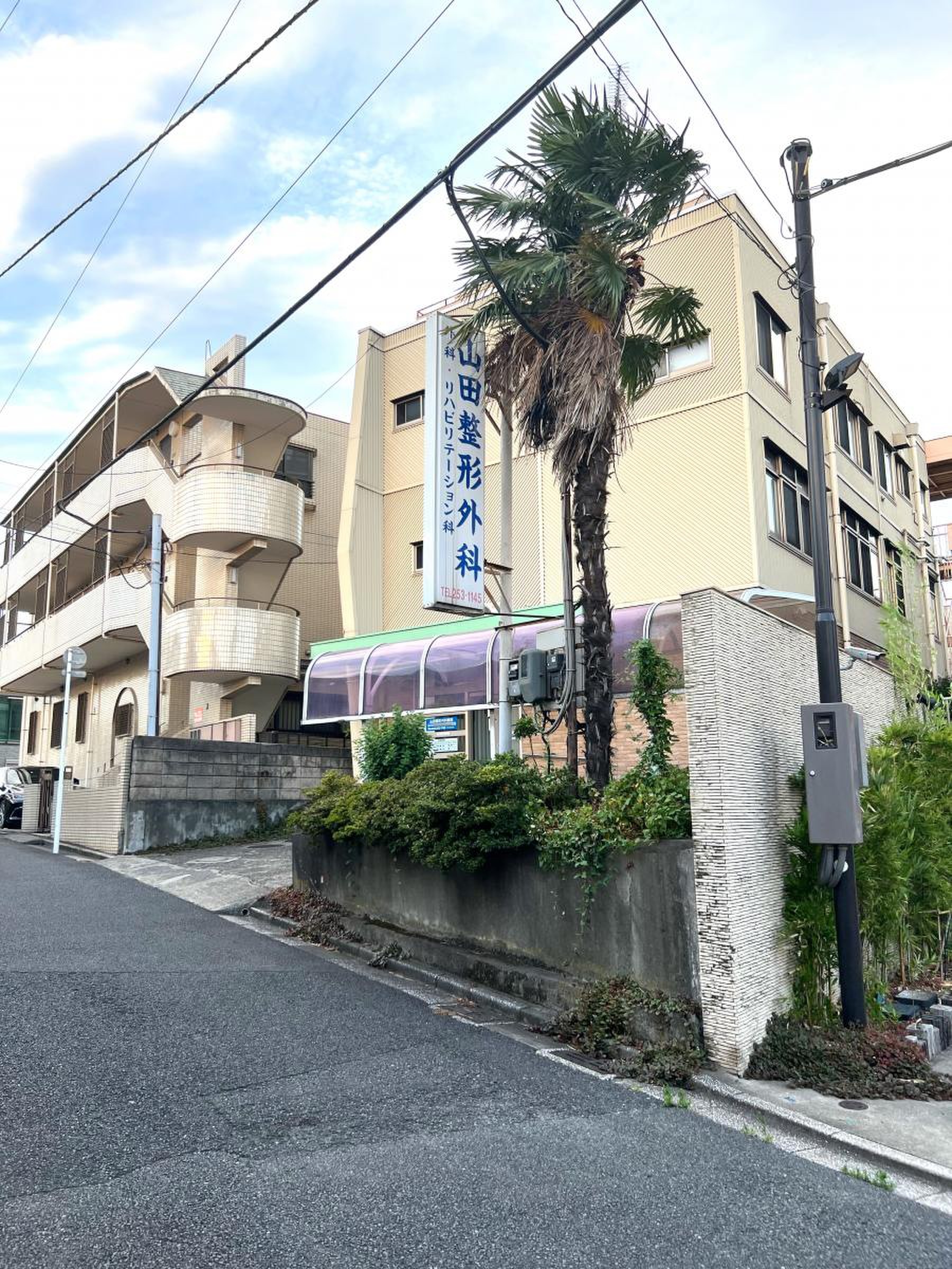 山田整形外科医院の写真2