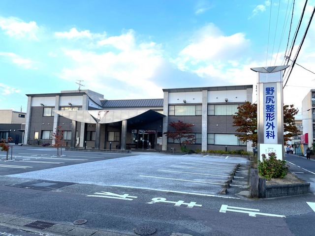 野尻整形外科の外観・院内写真