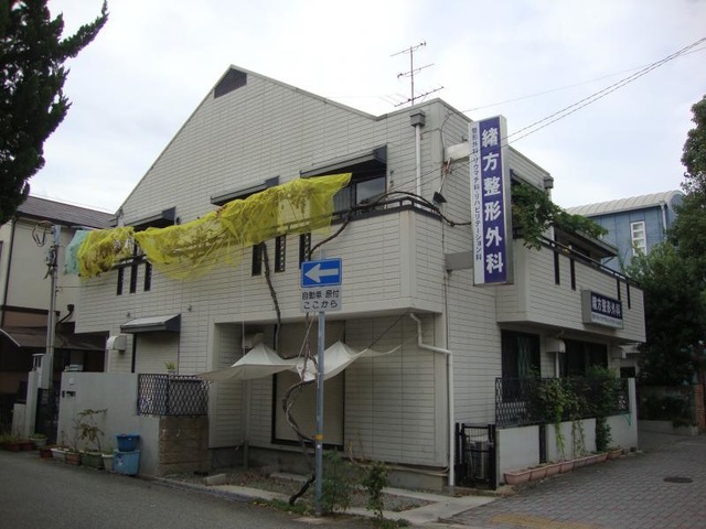 緒方整形外科医院の外観・院内写真