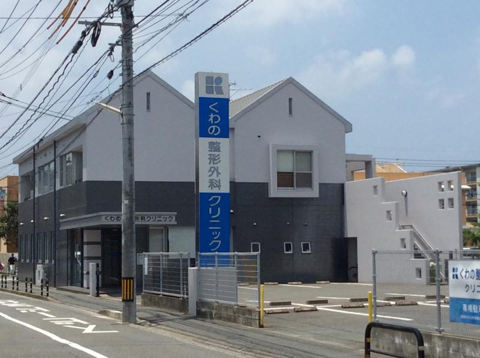くわの整形外科クリニックの外観・院内写真