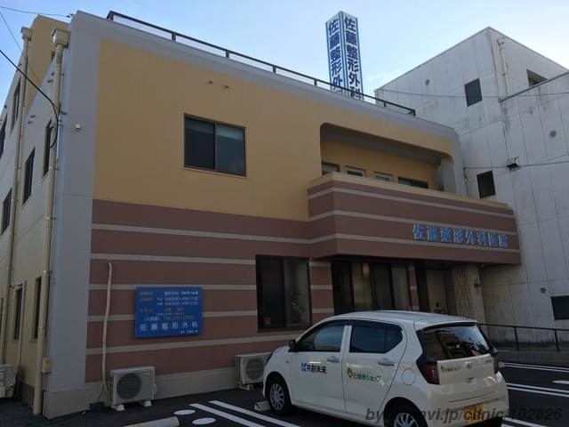 佐藤整形外科医院の外観・院内写真