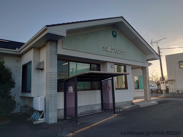 大貫クリニックの外観・院内写真
