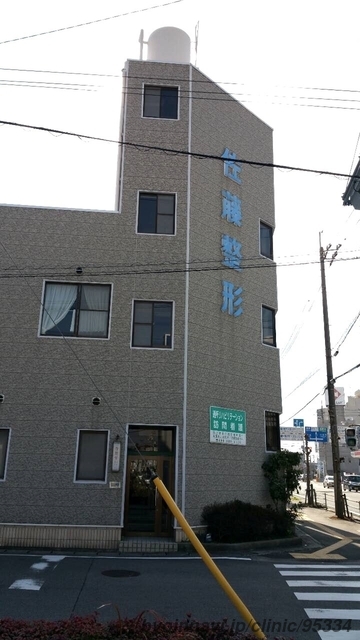佐藤整形外科医院の外観・院内写真
