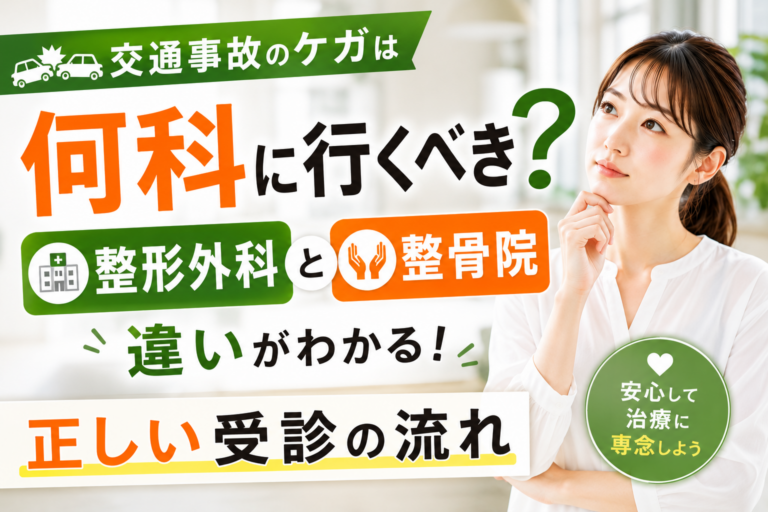 みらいケア事故治療病院のイメージ画像62