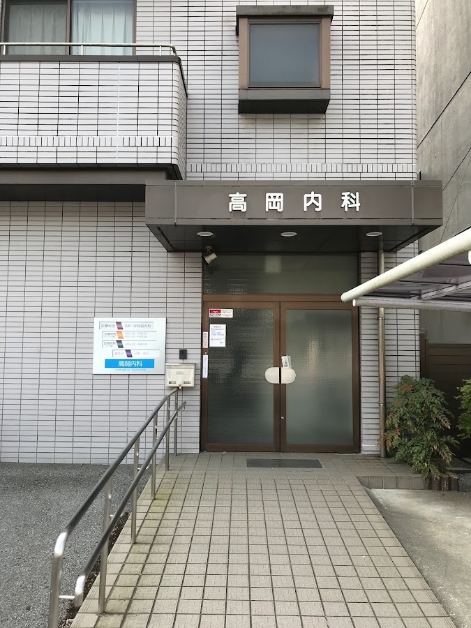 田村カルディオクリニックの外観・院内写真