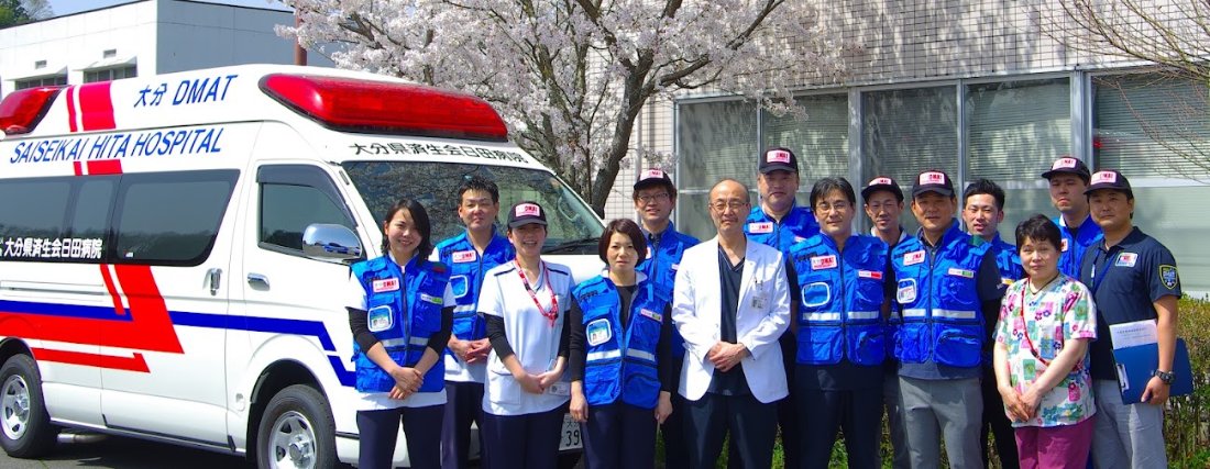 大分県済生会日田病院の外観・院内写真