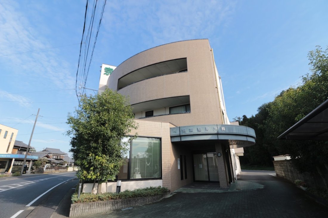 宗宮整形外科の外観・院内写真