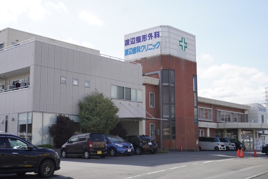 渡辺整形外科の外観・院内写真