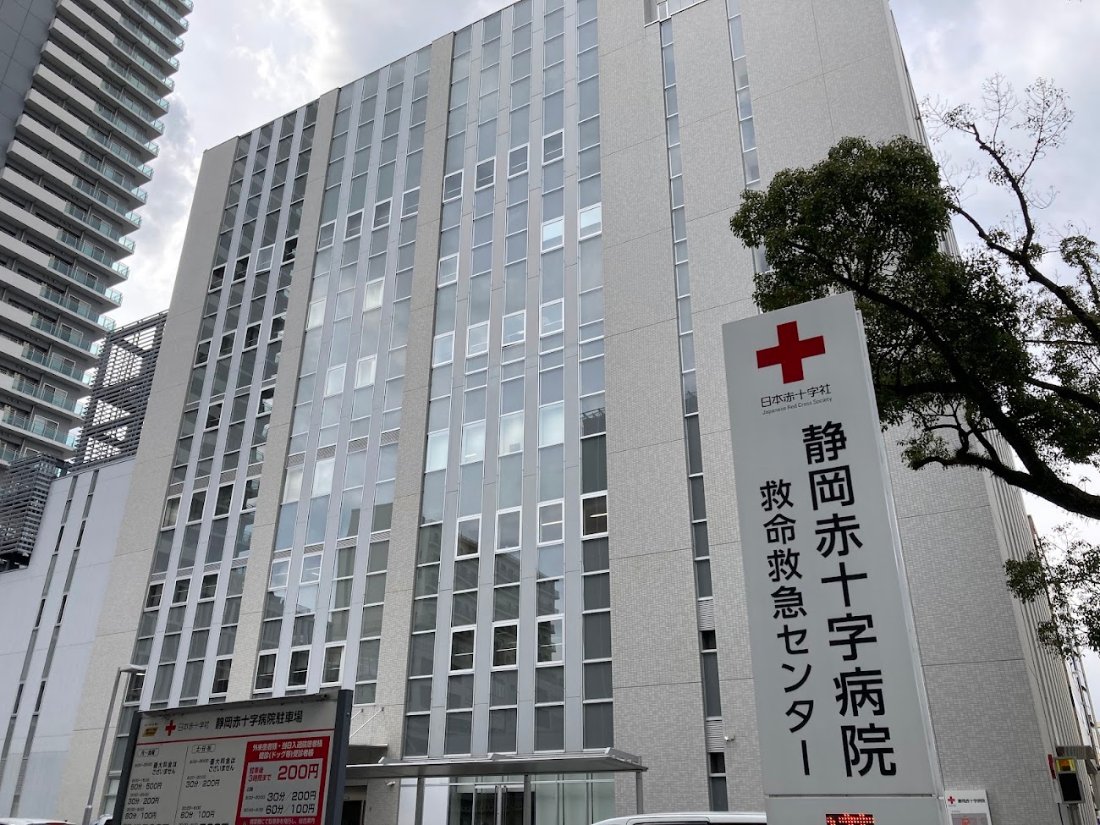 静岡赤十字病院の外観・院内写真