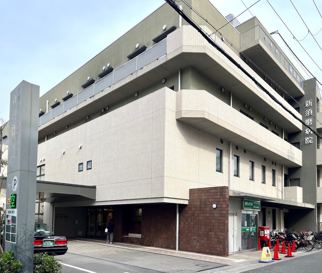 医療法人社団 慈恵会 新須磨病院の外観・院内写真