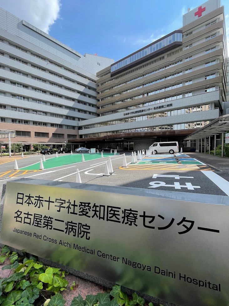 日本赤十字社愛知医療センター名古屋第二病院の外観・院内写真