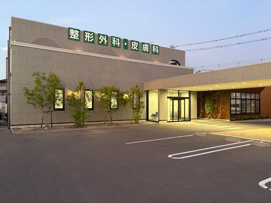 羽島整形外科・皮膚科の外観・院内写真